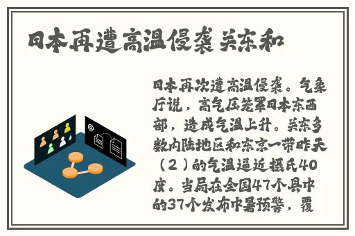 检票员用下面检票按尺寸上车18cm